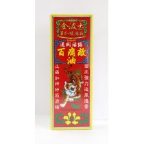 金波士星加坡鴻威通關活絡百痛敵油 40ml